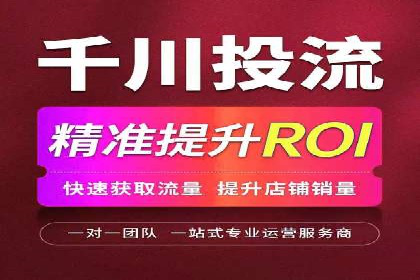 创新型开户返点模式下的市场反应分析
